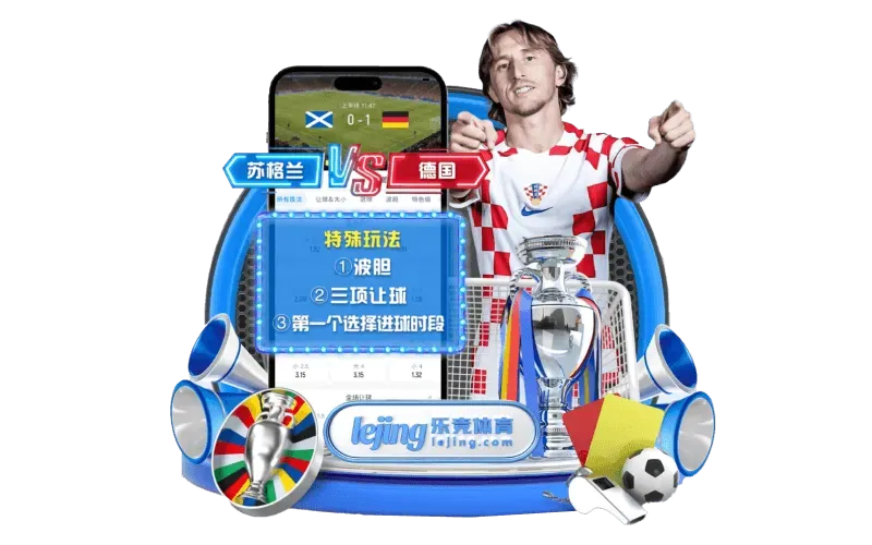 fb体育专区画面