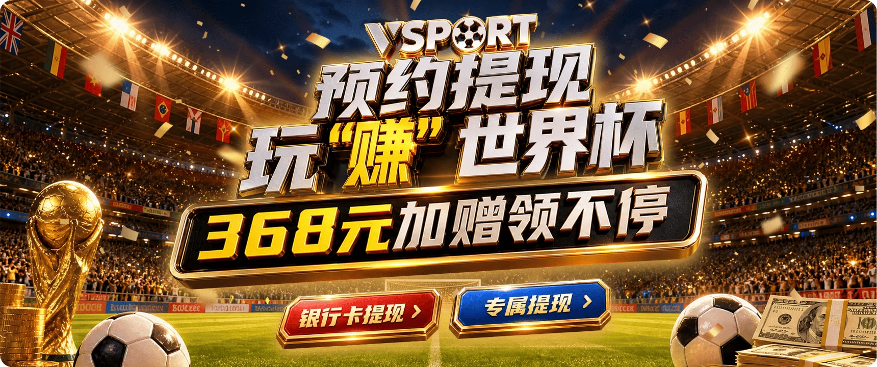 专题与移动观看